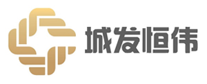 长沙城发恒伟置业有限公司